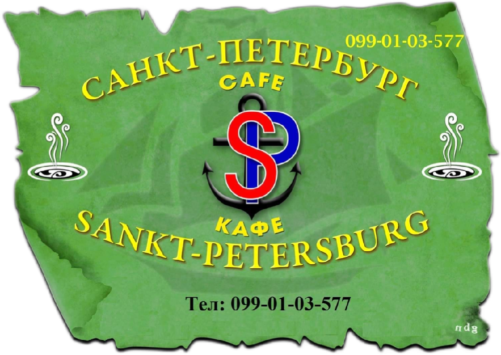 Sankt Peterburg