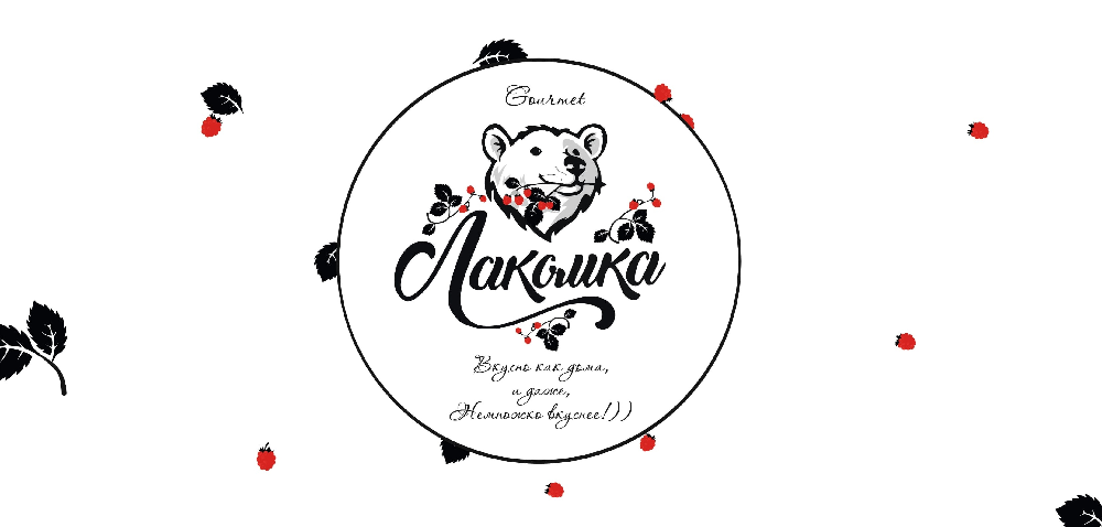 Lakomka